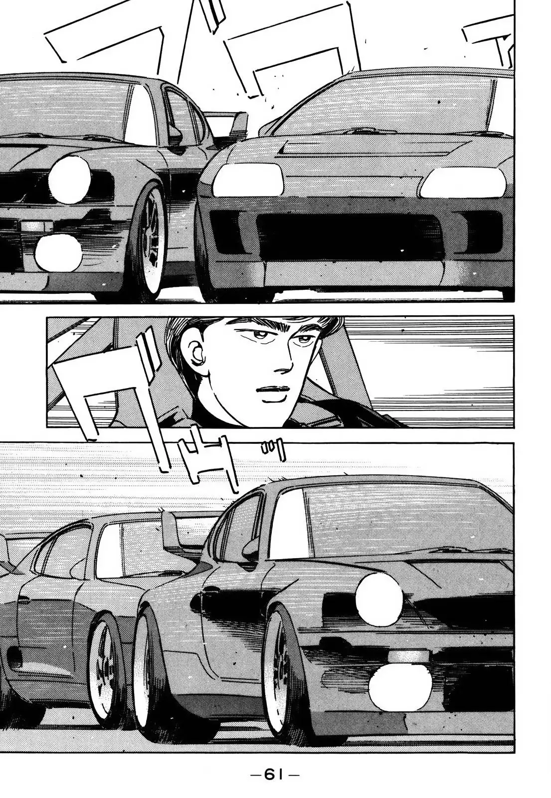 Wangan Midnight Chapter 150 9